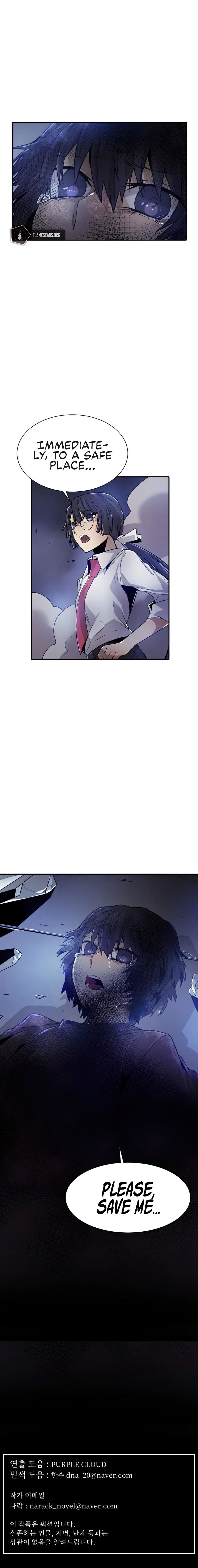 How To Kill A God 45 12