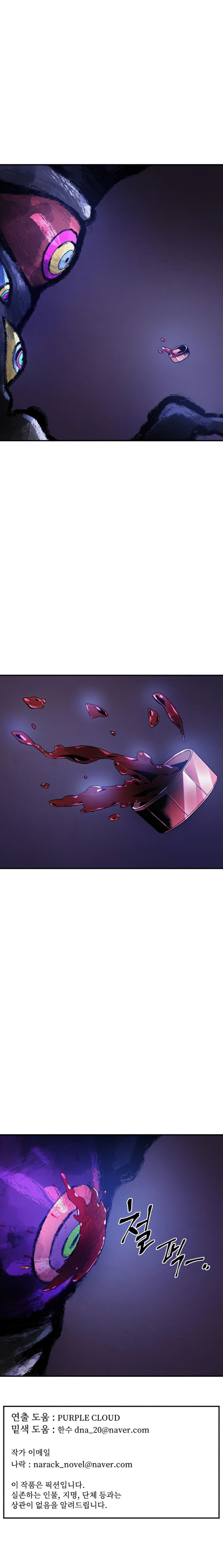 How To Kill A God 48 11
