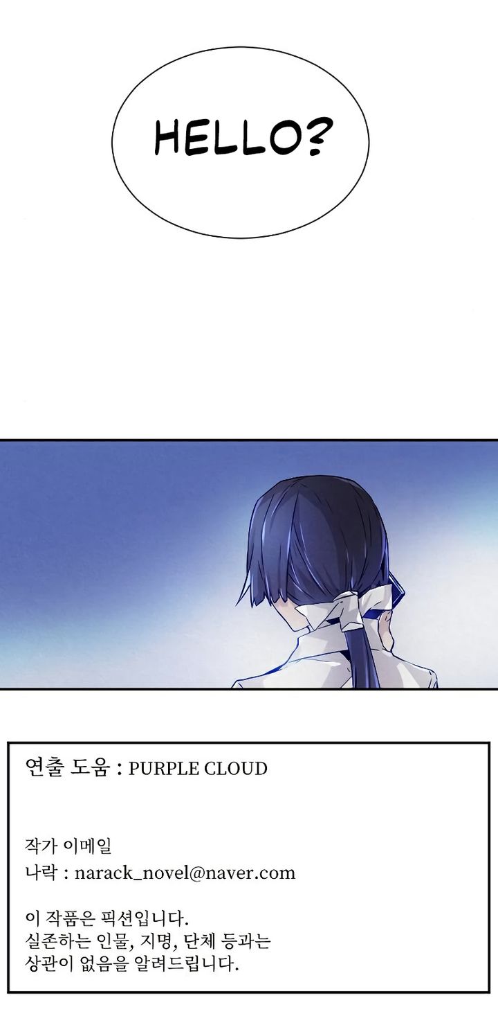 How To Kill A God 83 9