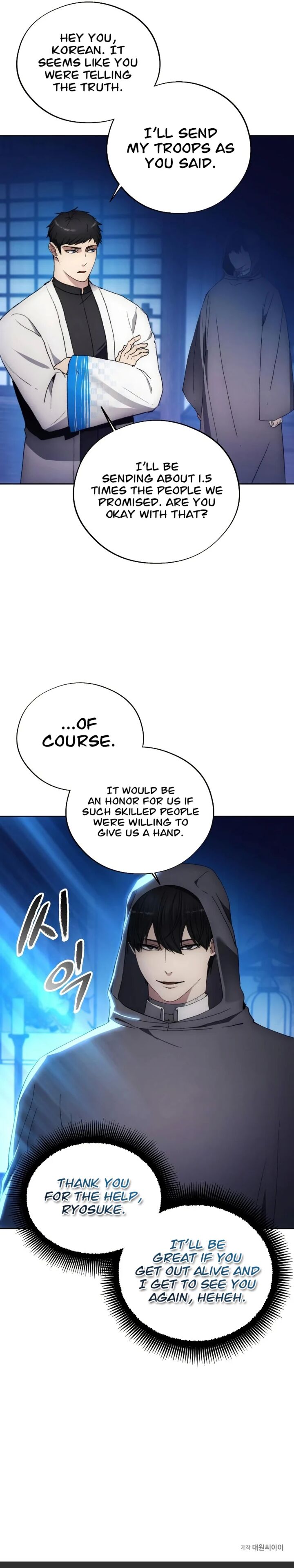 How To Live As A Villain 104 8