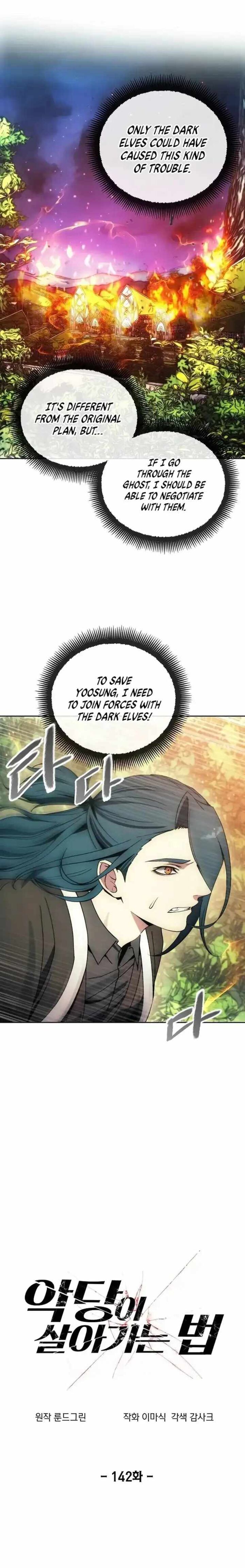 How To Live As A Villain 142 1