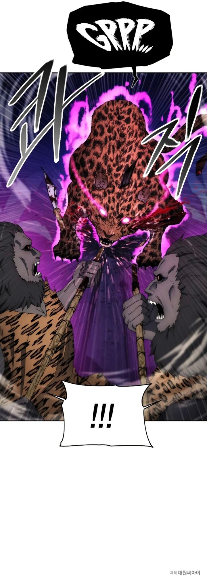 How To Live As A Villain 98 9