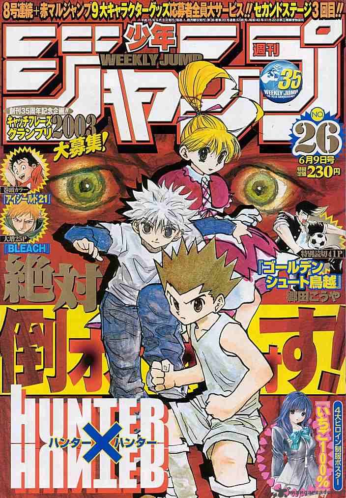 Hunter X Hunter 183 17