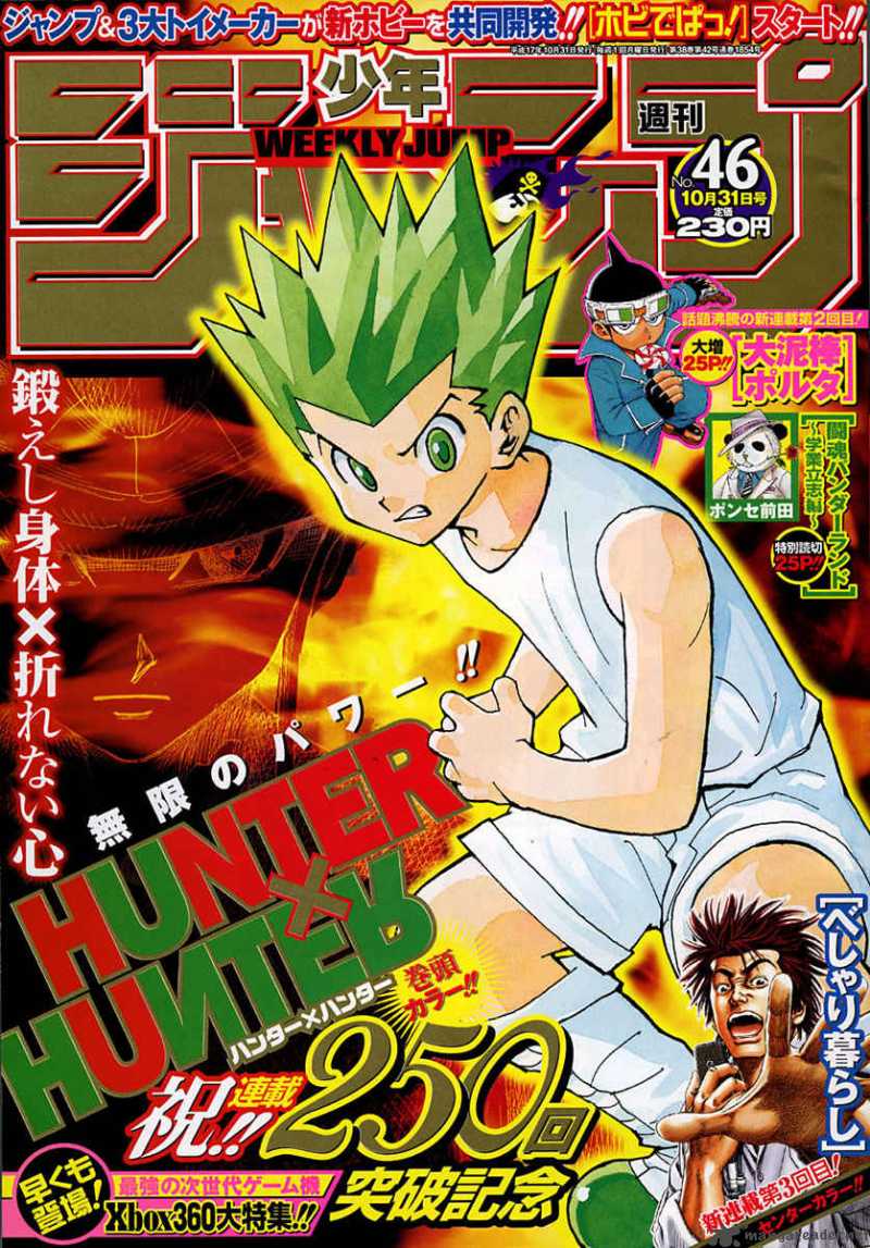 Hunter X Hunter 255 1