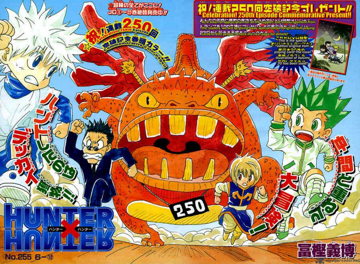 Hunter X Hunter 255 3