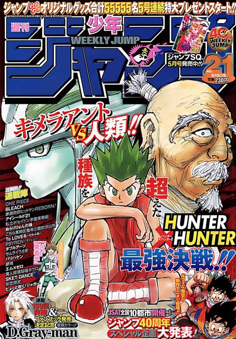 Hunter X Hunter 278 1