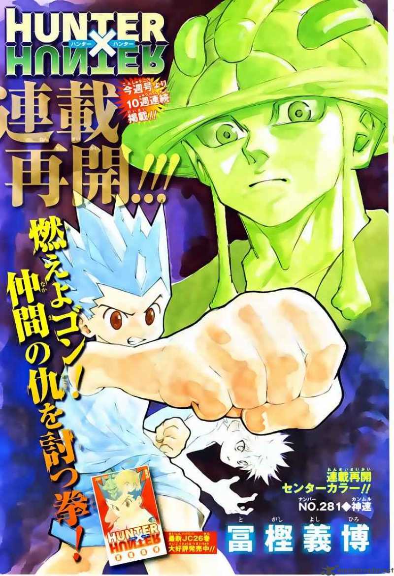 Hunter X Hunter 281 2