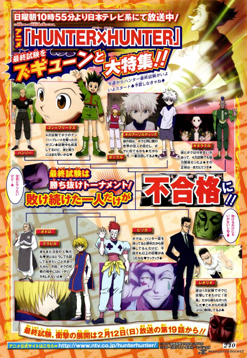 Hunter X Hunter 334 20