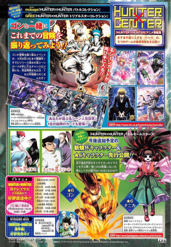 Hunter X Hunter 350 1