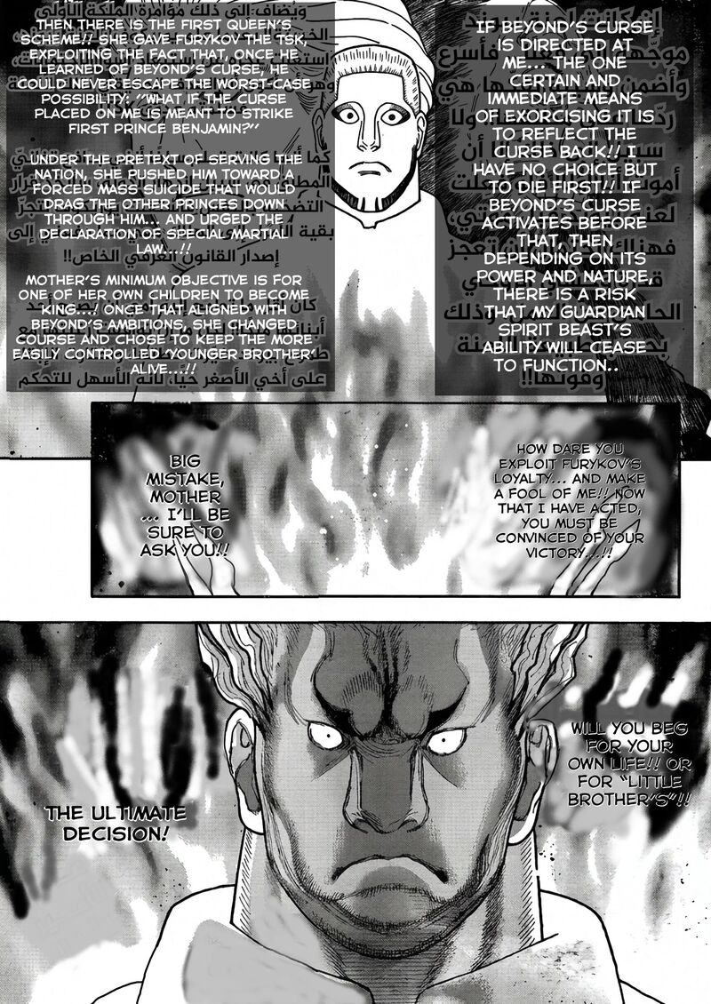 Hunter X Hunter 417 19