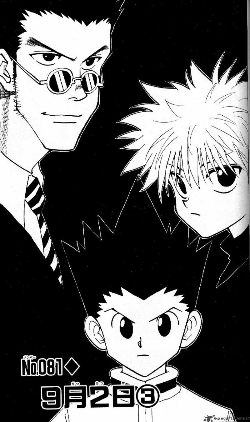 Hunter X Hunter 81 1