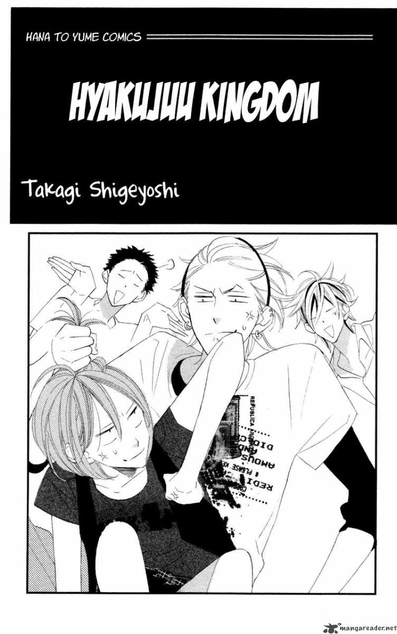 Hyakujuu Kingdom 1 6