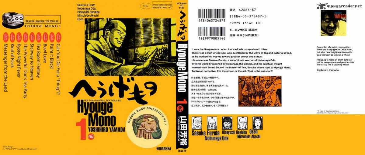 Hyougemono 1 1
