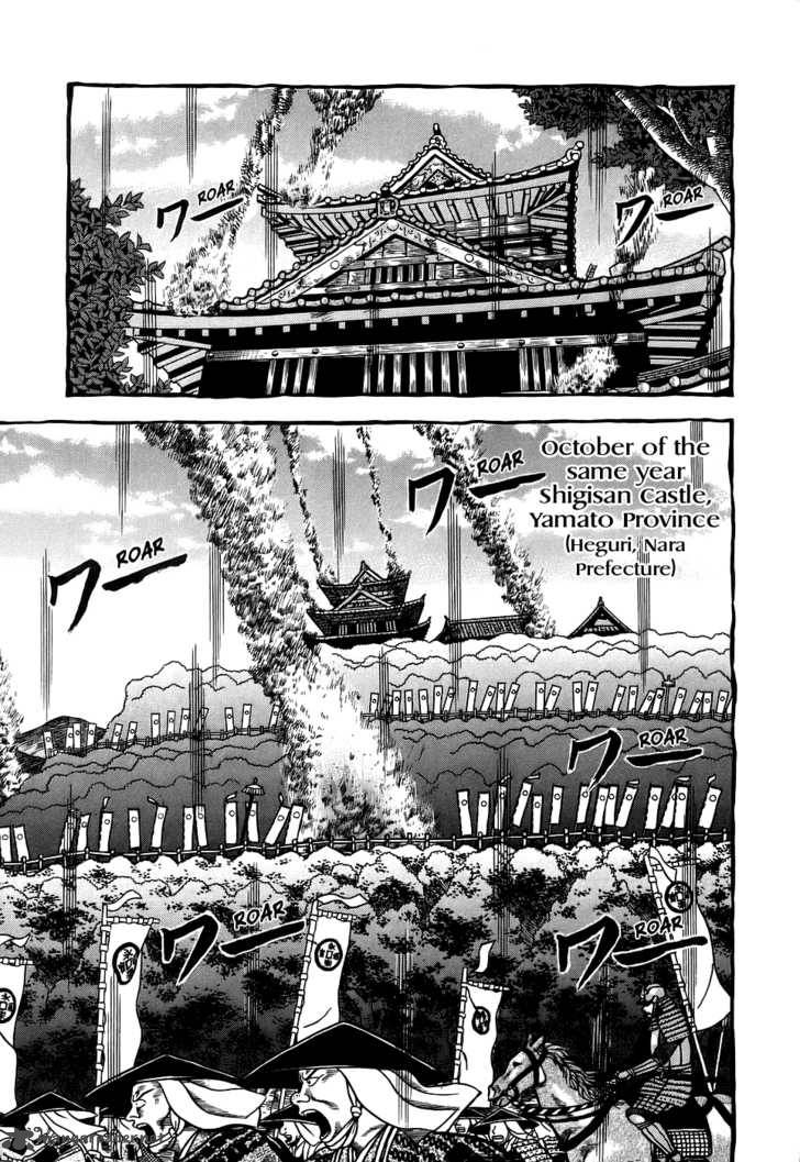 Hyougemono 1 14