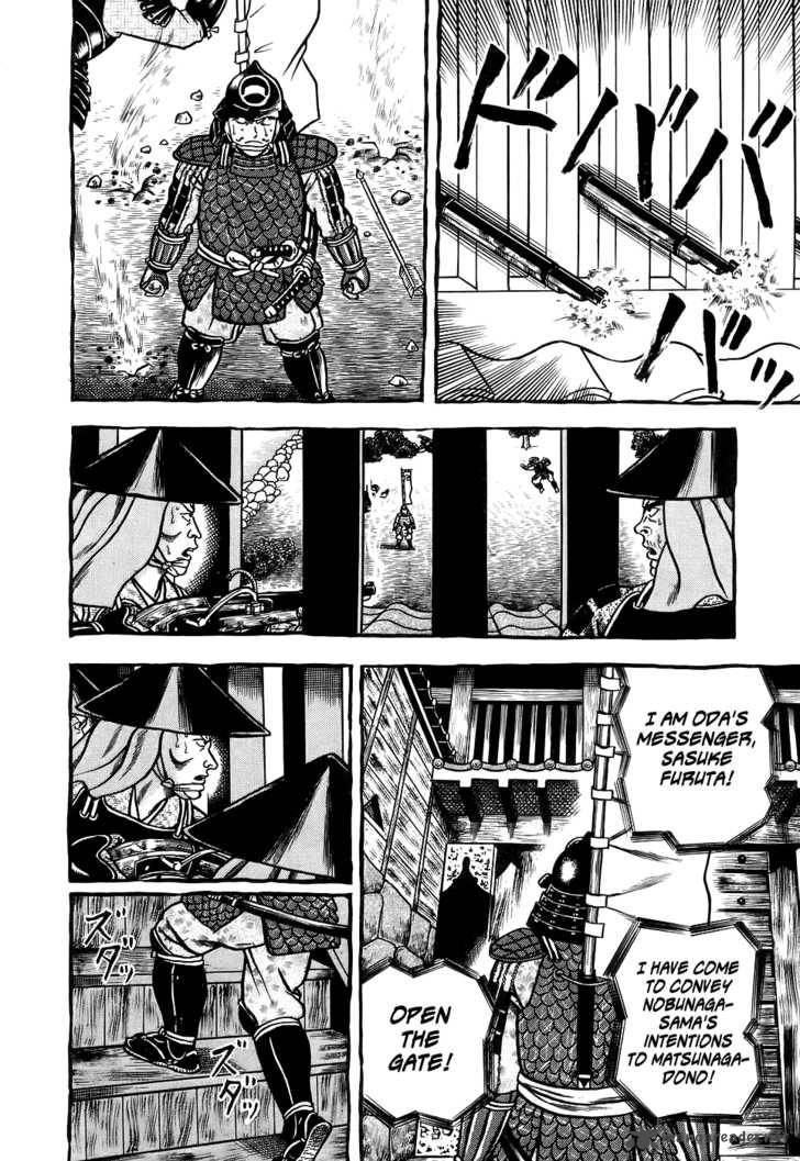 Hyougemono 1 15