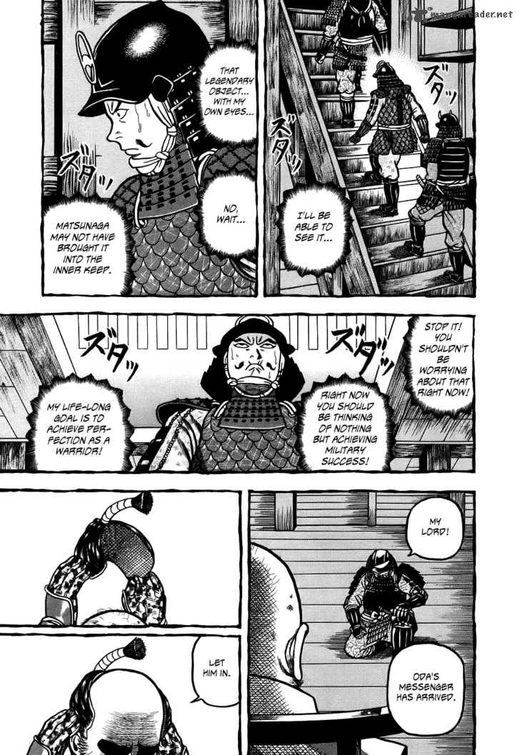 Hyougemono 1 16