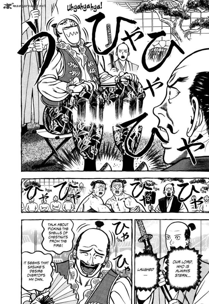 Hyougemono 1 39