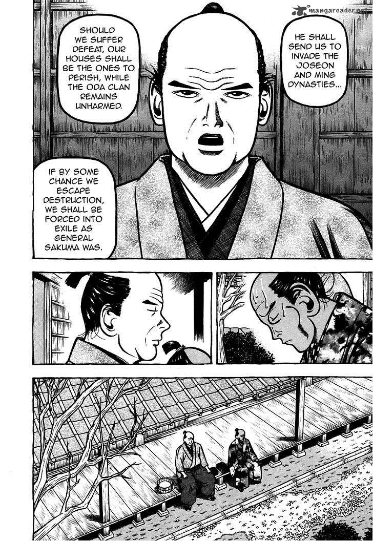 Hyougemono 10 14