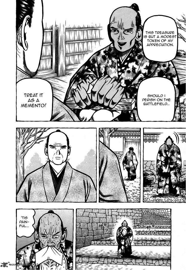 Hyougemono 10 18