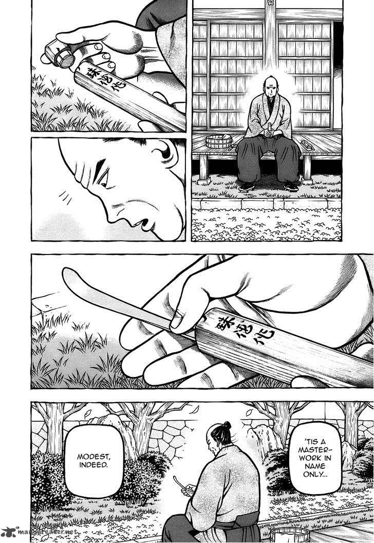 Hyougemono 10 20