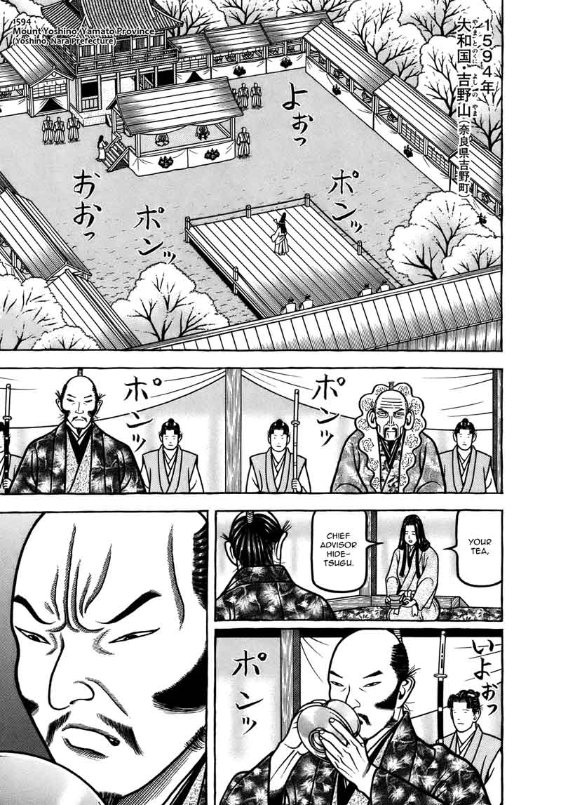 Hyougemono 100 1