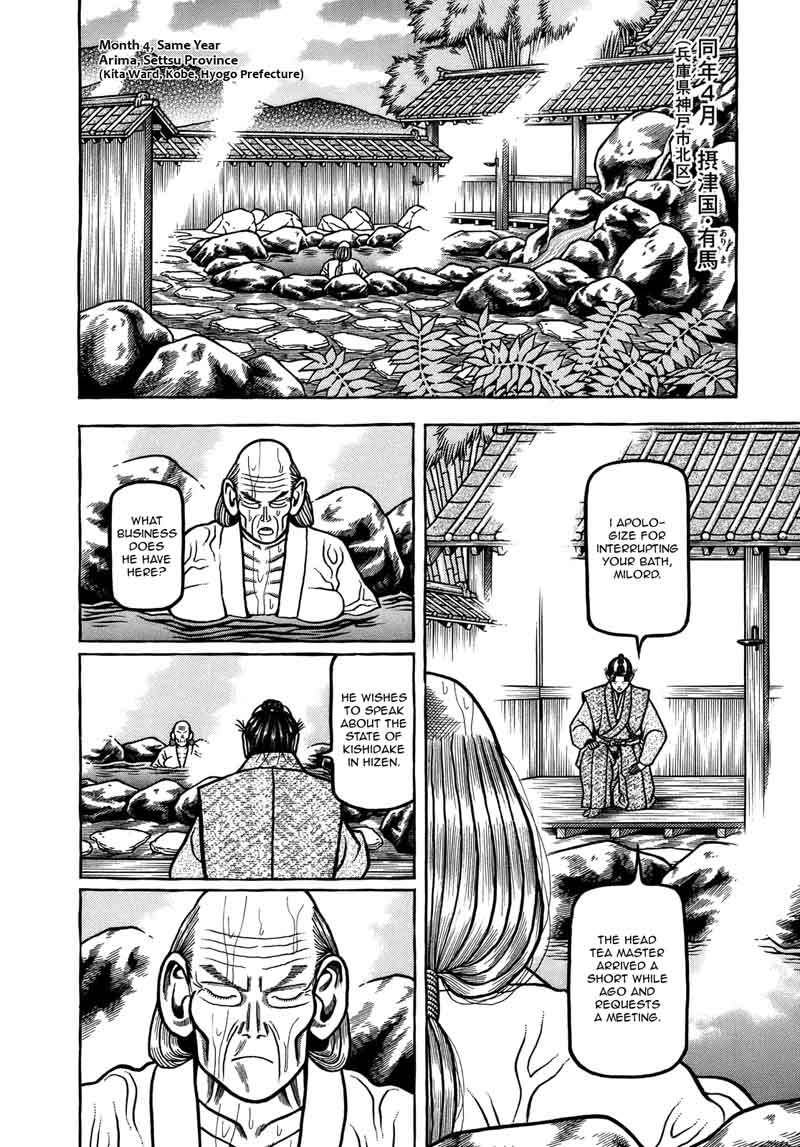 Hyougemono 100 12