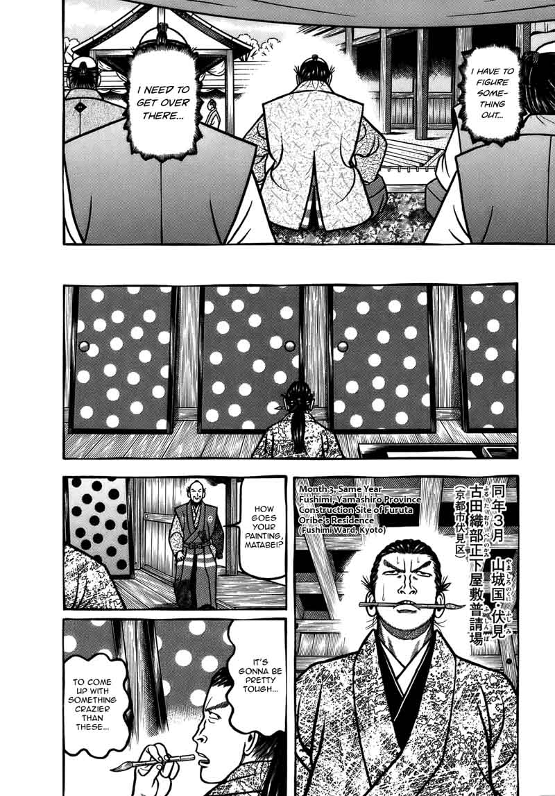 Hyougemono 100 6