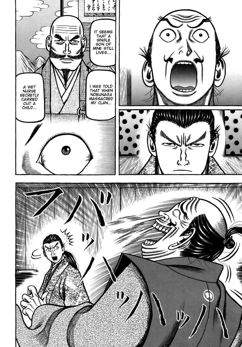 Hyougemono 100 8