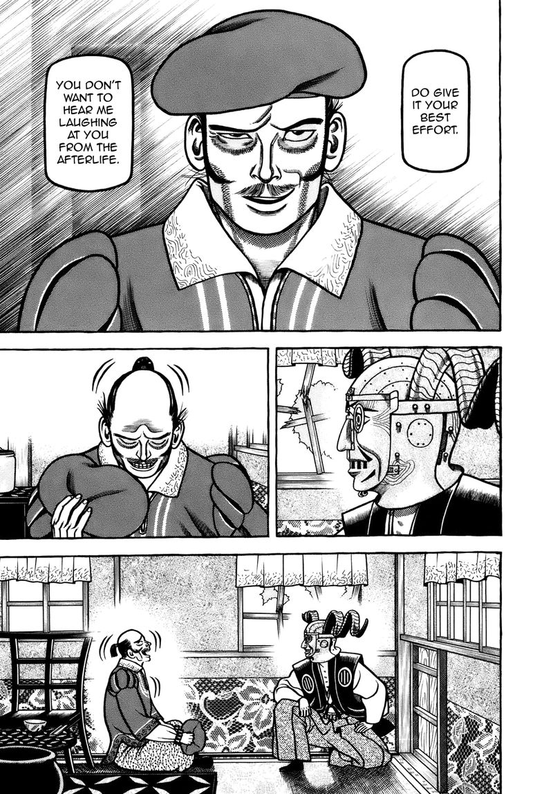 Hyougemono 103 17