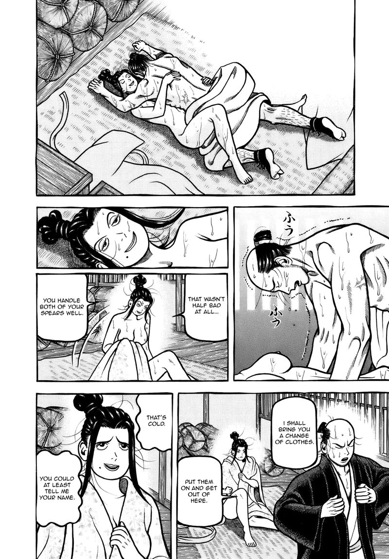 Hyougemono 103 18