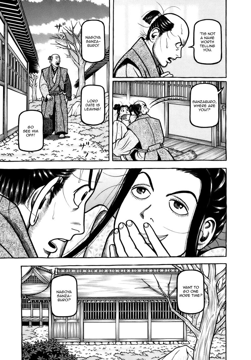 Hyougemono 103 19
