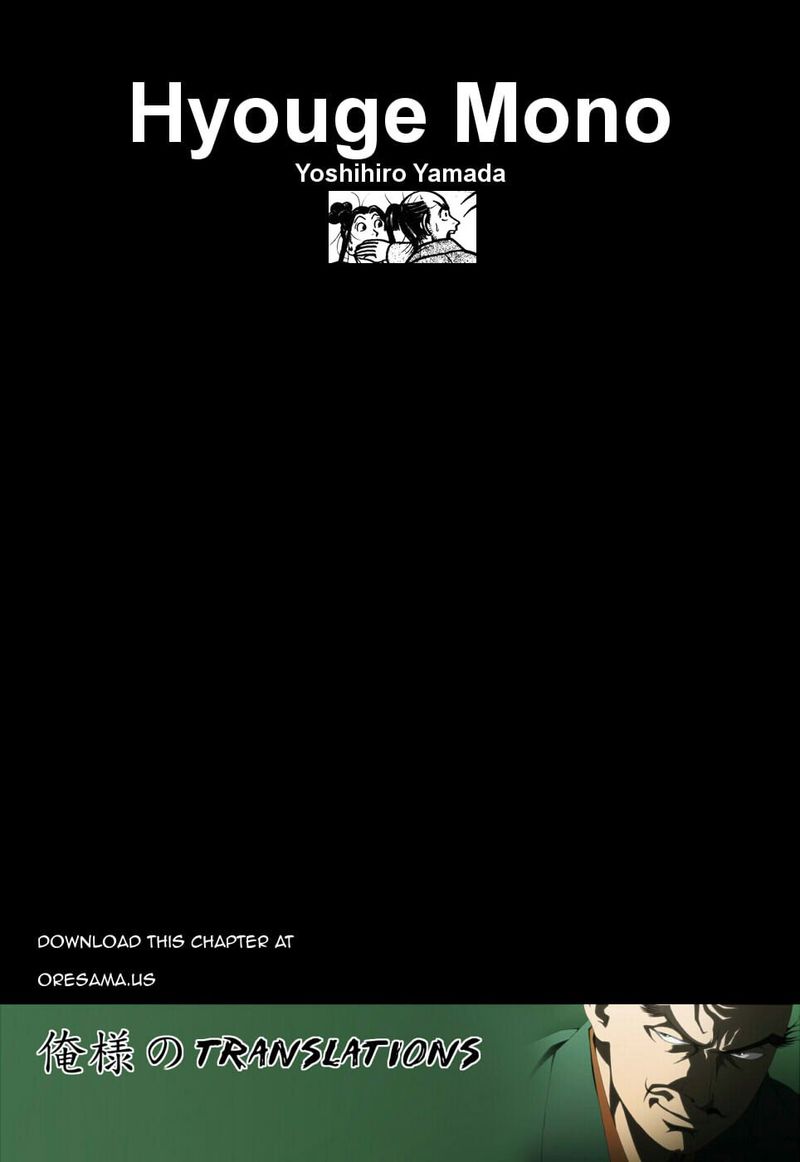 Hyougemono 103 21