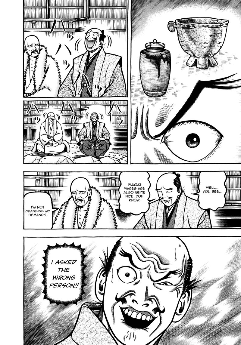 Hyougemono 103 4