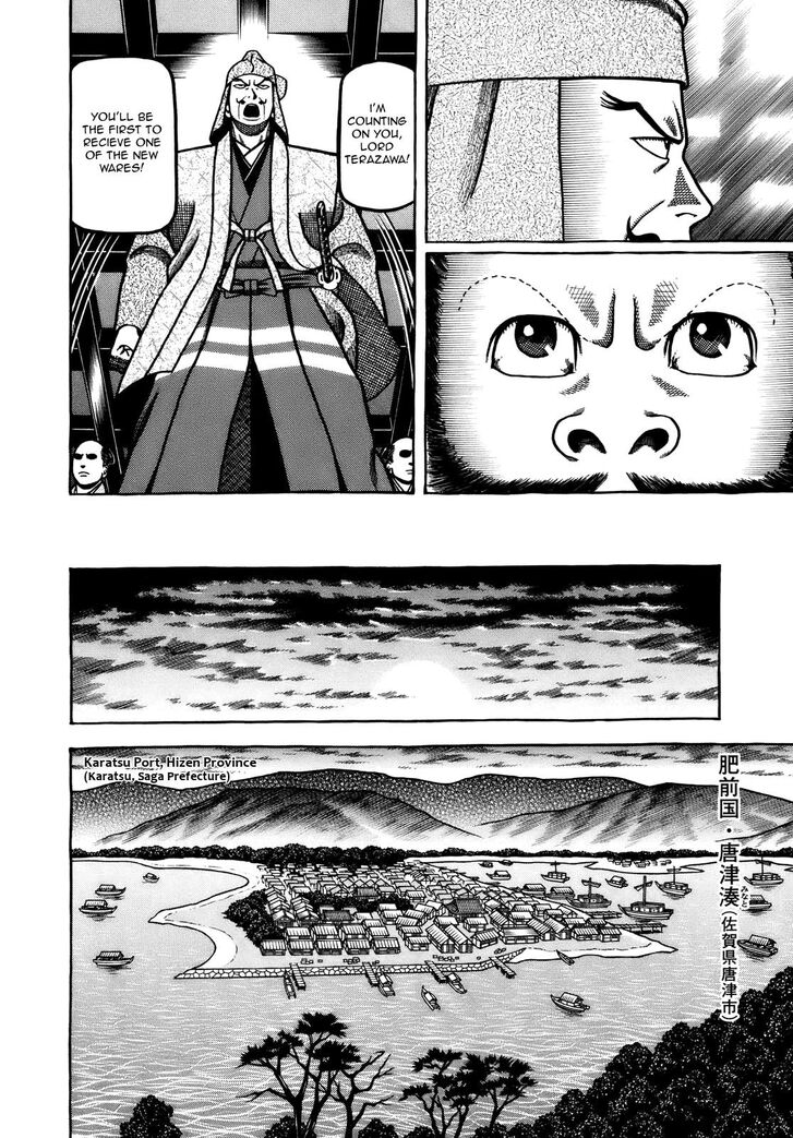 Hyougemono 104 12