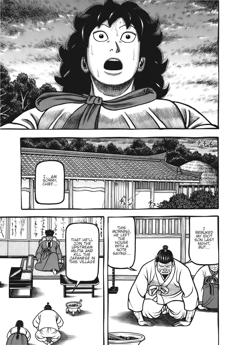 Hyougemono 107 15