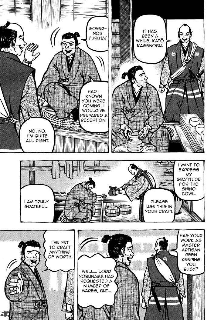 Hyougemono 11 17