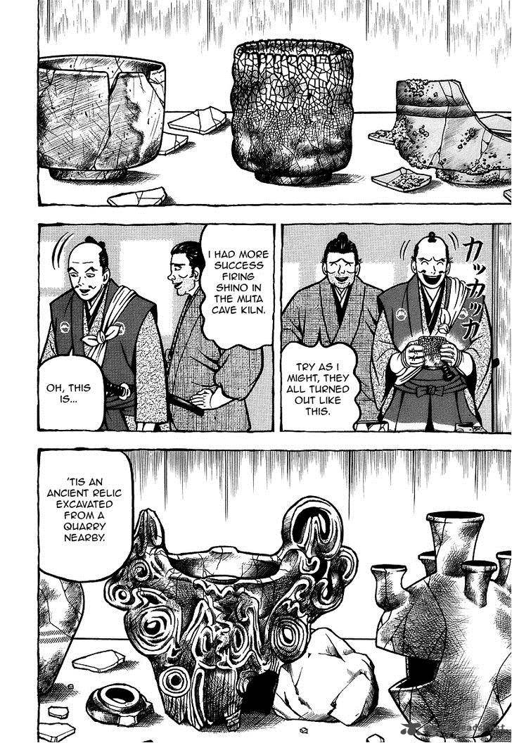 Hyougemono 11 18