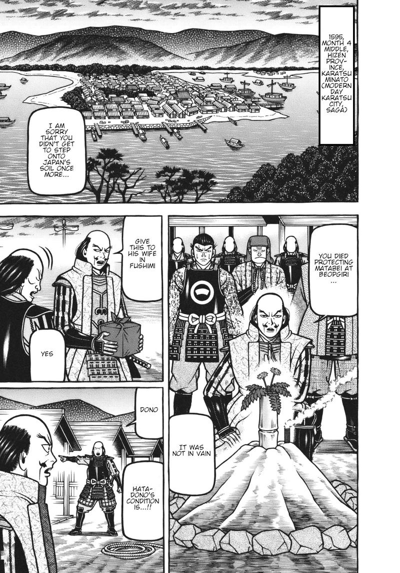 Hyougemono 110 1