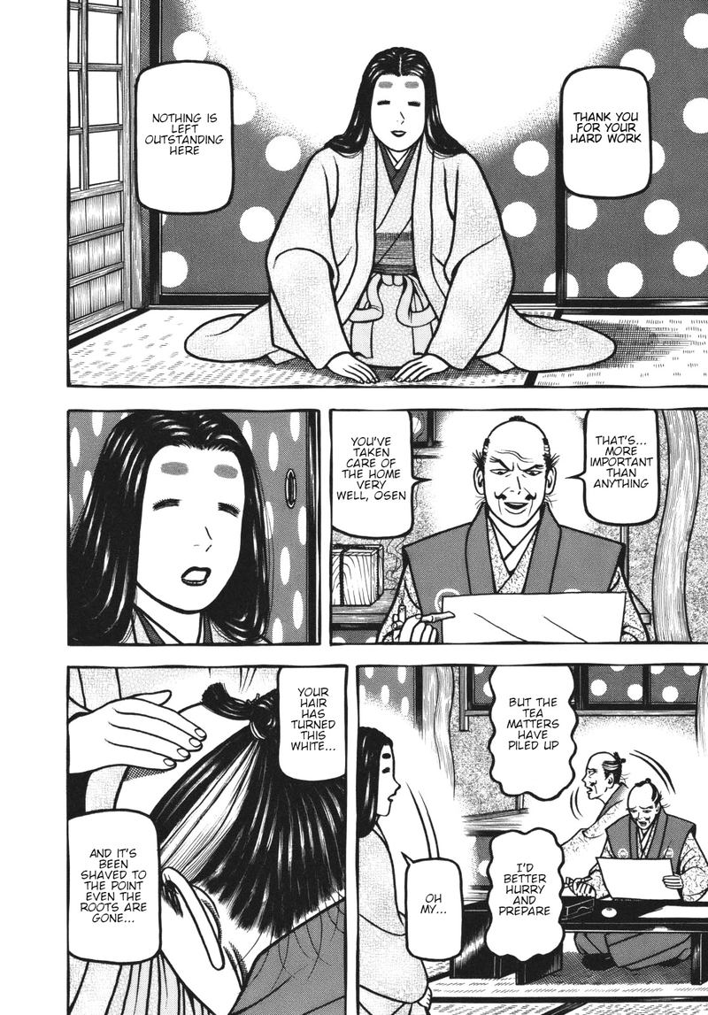 Hyougemono 110 12