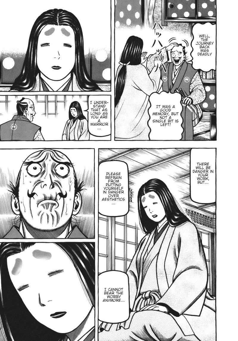 Hyougemono 110 13
