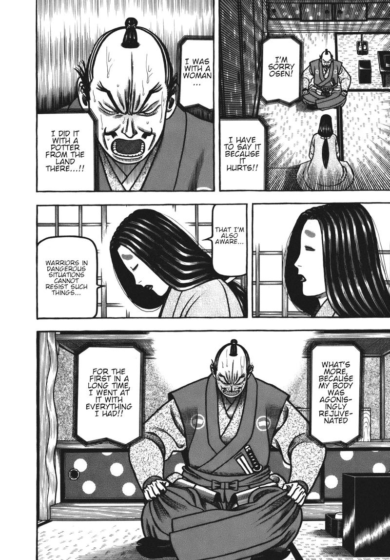 Hyougemono 110 14
