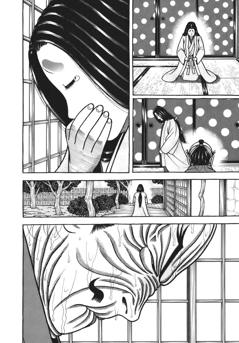 Hyougemono 110 16
