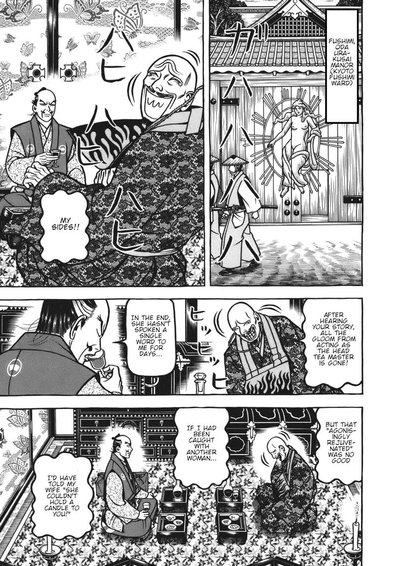 Hyougemono 110 17