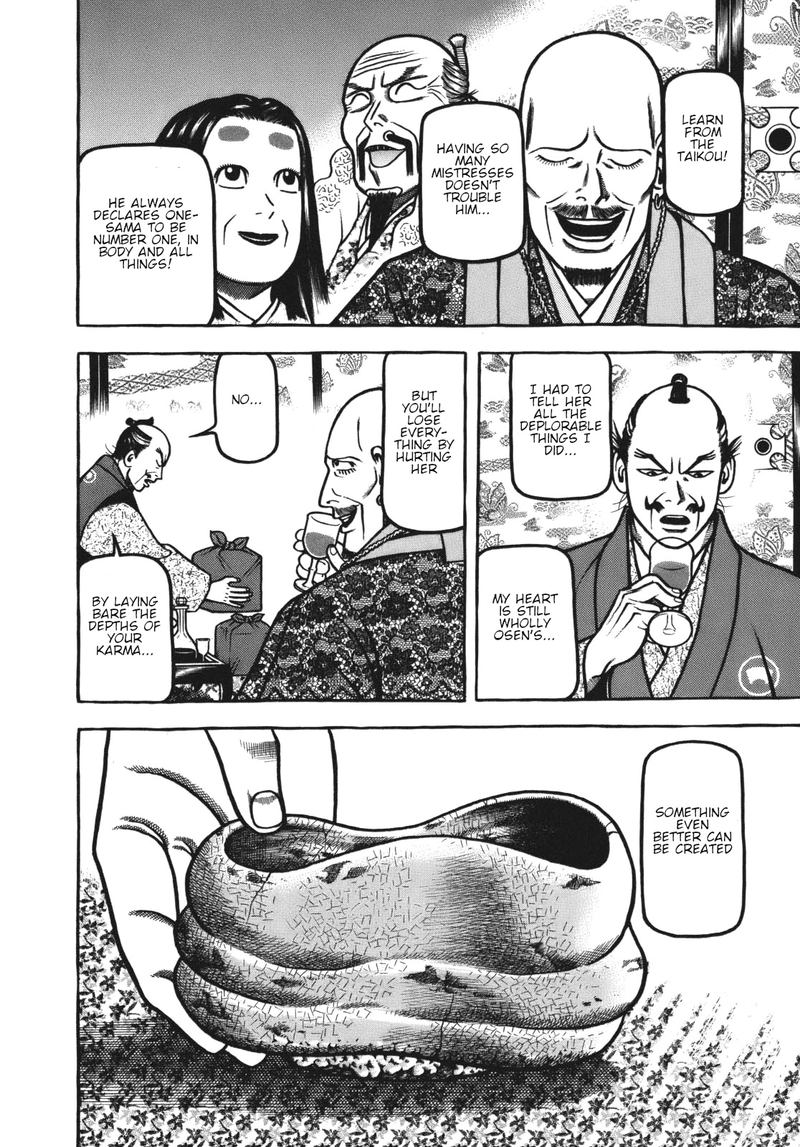 Hyougemono 110 18