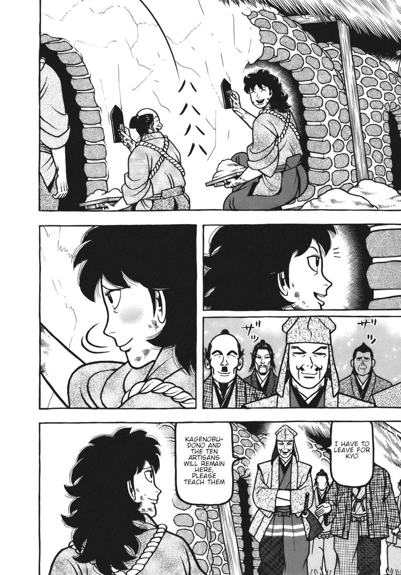 Hyougemono 110 8