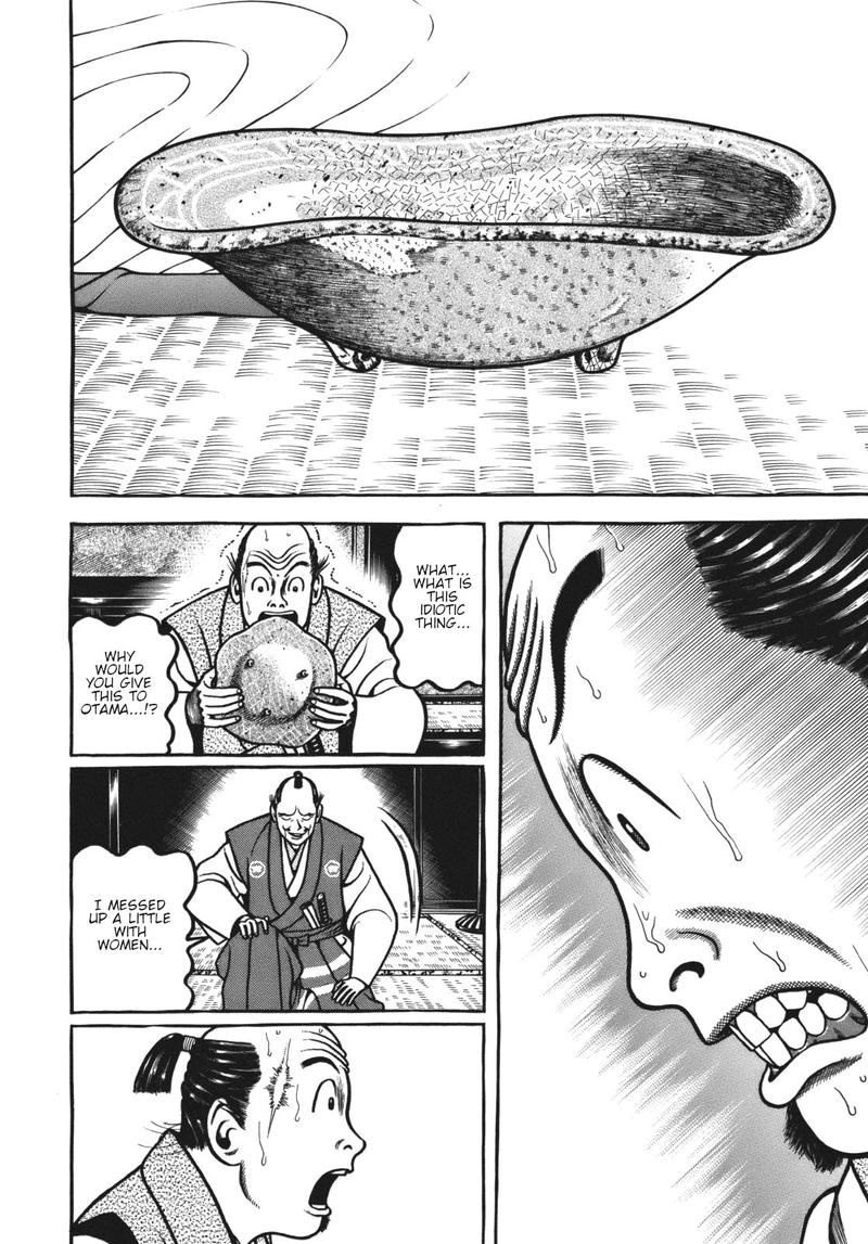 Hyougemono 111 18