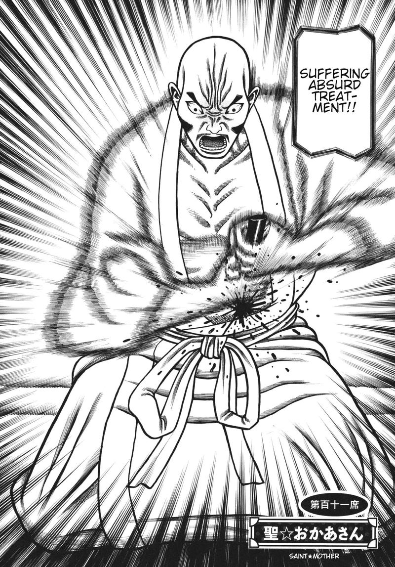 Hyougemono 111 2