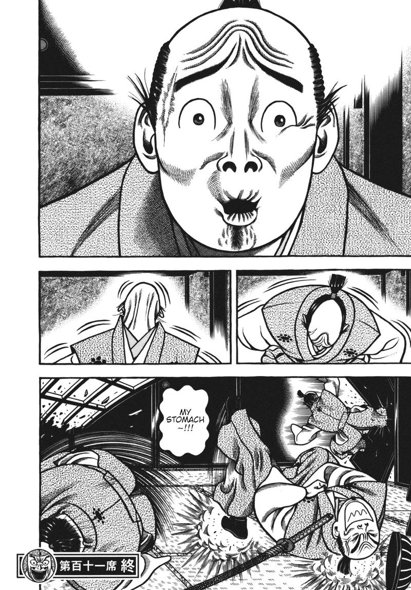 Hyougemono 111 20