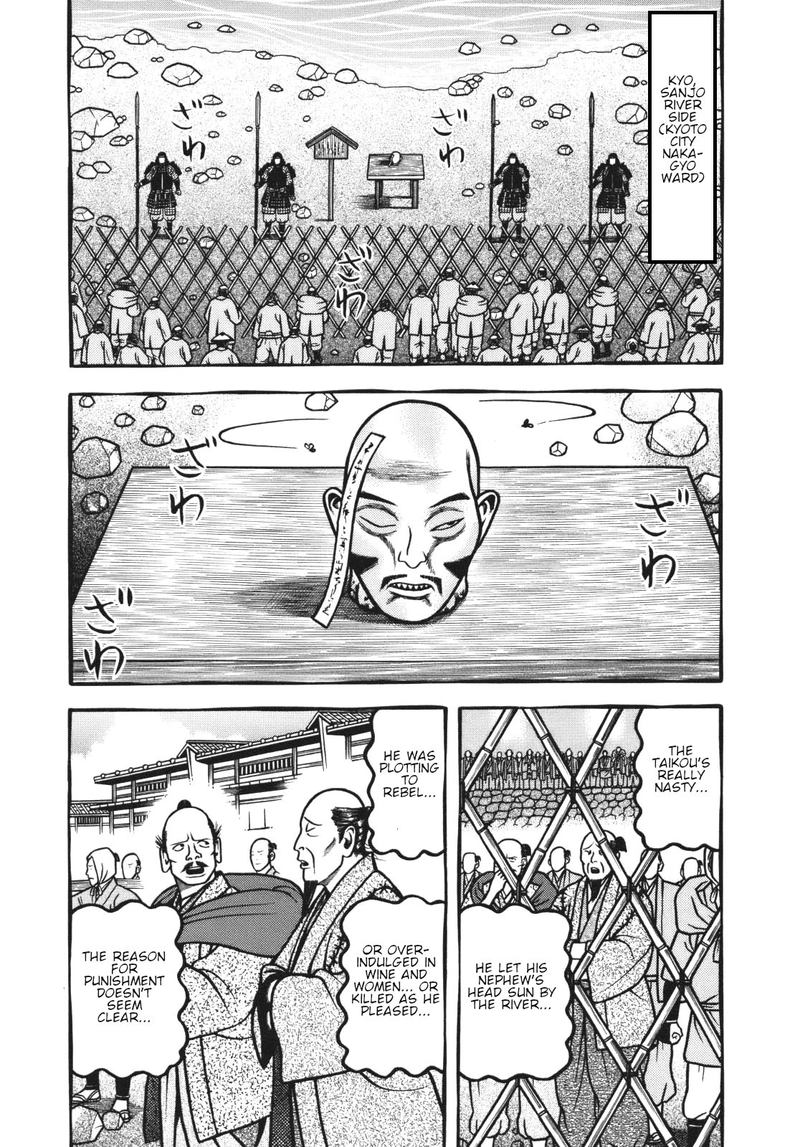 Hyougemono 111 3