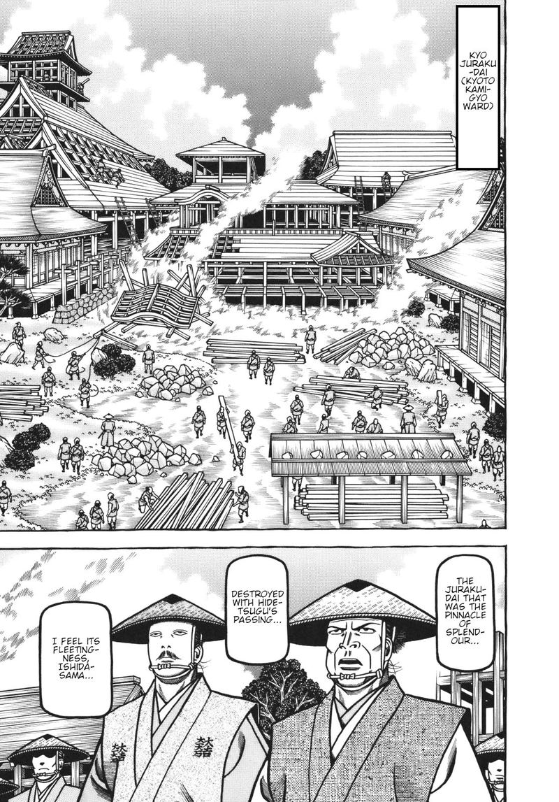 Hyougemono 111 5